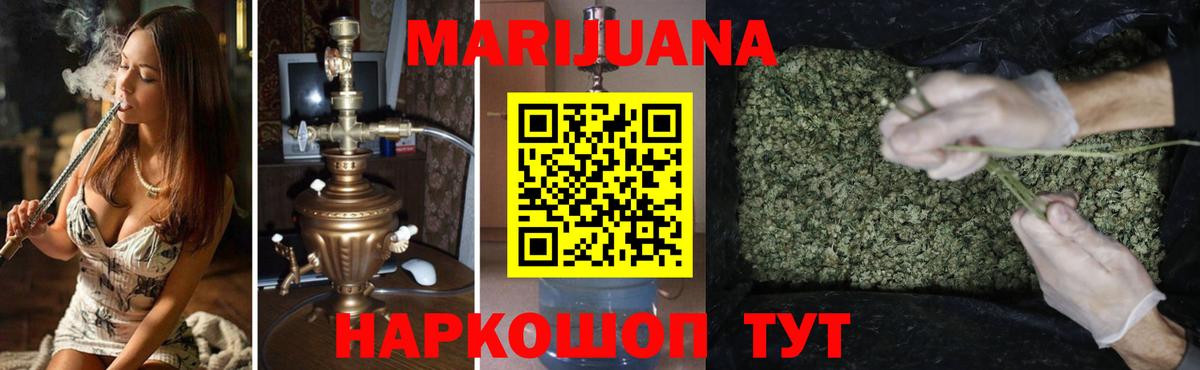 Конопля индика Грязи